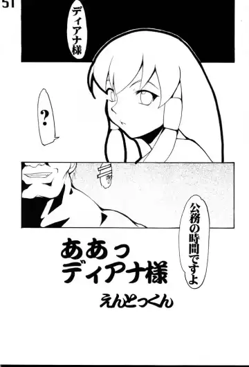 Under Blue 2000e Fhentai - Page 52