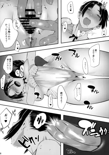 [Tomiyama Akiji] Lesson no Ato ni wa Fhentai - Page 15