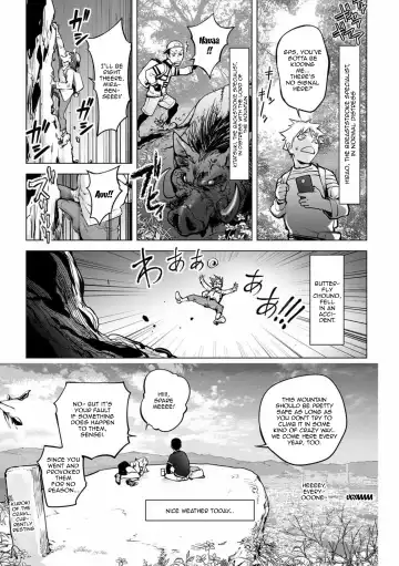 [Kon-kit] Mira Sensei no Zecchou | Mira-sensei's Cum Fhentai - Page 5
