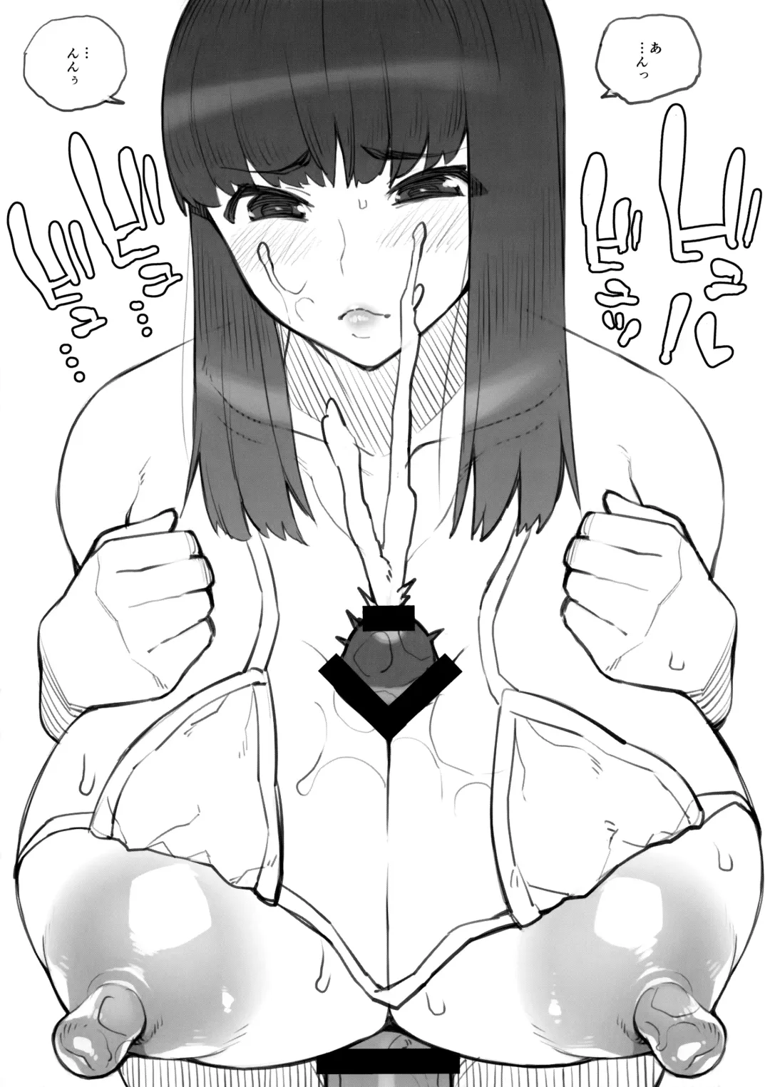 [Koayako] Otonashi-kun ga Paizuri Suru Dake Fhentai - Page 7