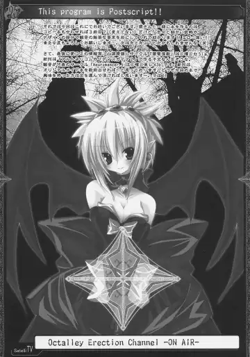 [Yamaura Tamaki] OCTALLEY ERECTION CHANNEL Fhentai - Page 24