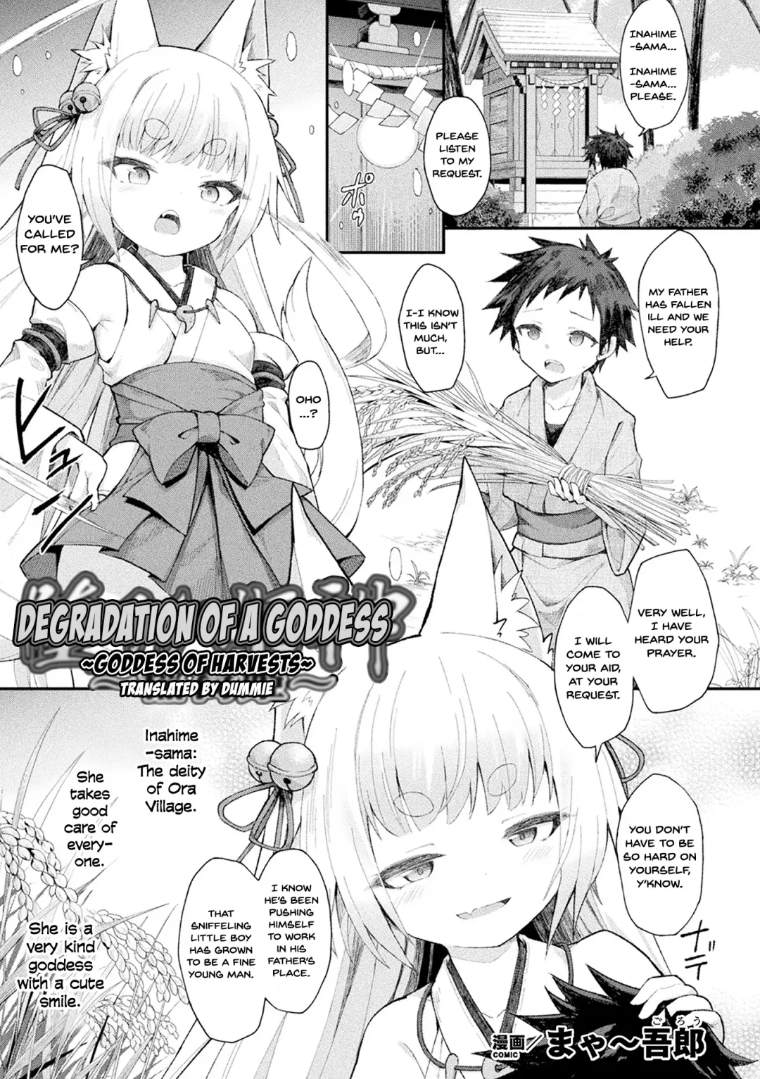 [Maya Gorou] Ochita Himegami ~Inari Hime~ | Degradation of a Goddess ~Goddess of Harvests~ Fhentai - Page 1