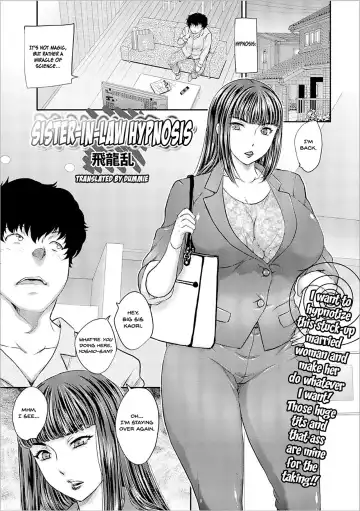 Read [Hiryuu Ran] Gishi Saimin | Sister-in-Law Hypnosis - Fhentai