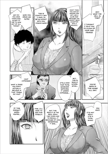 [Hiryuu Ran] Gishi Saimin | Sister-in-Law Hypnosis Fhentai - Page 2