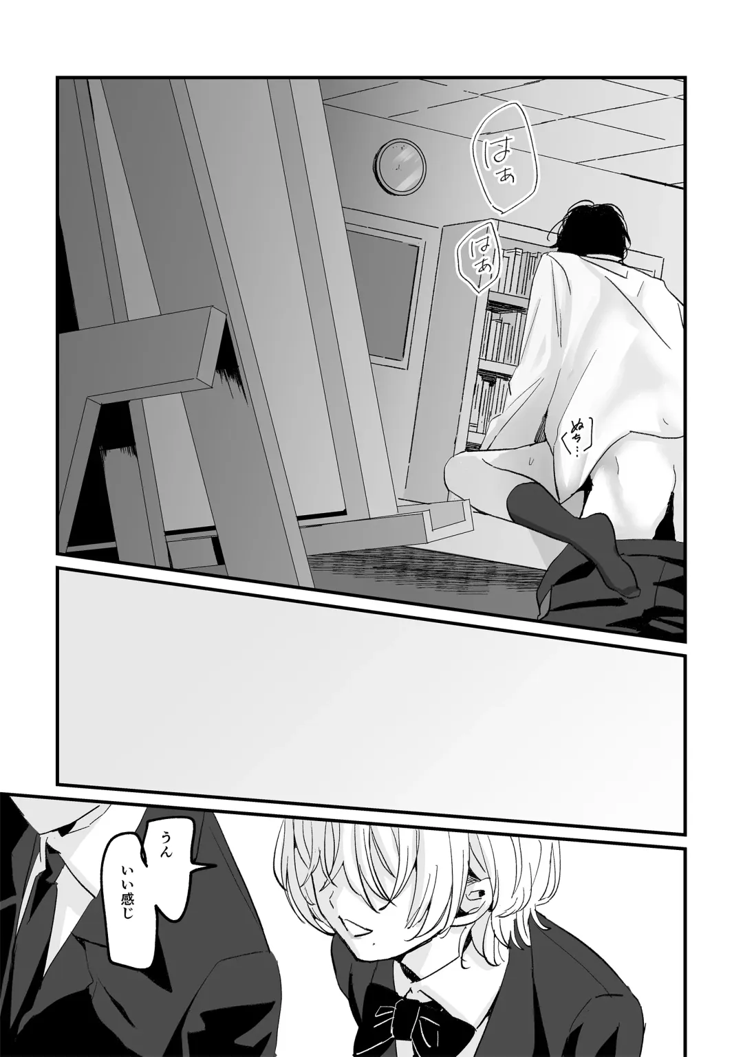 [Kiyotaro] Houkago Sketch Fhentai - Page 26