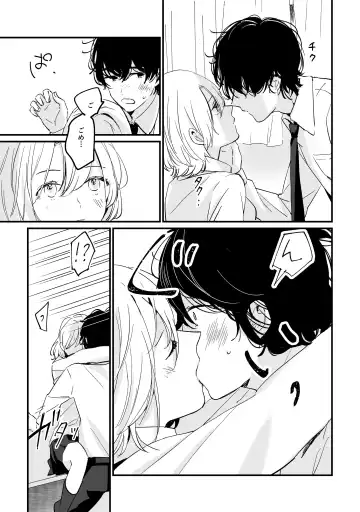 [Kiyotaro] Houkago Sketch Fhentai - Page 13
