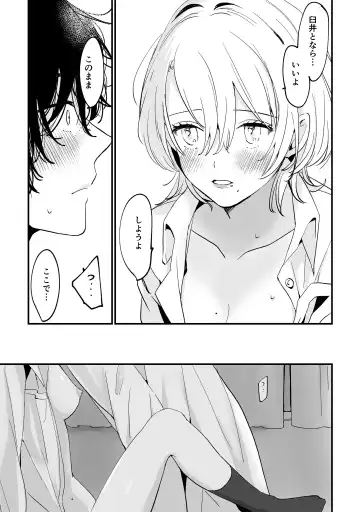[Kiyotaro] Houkago Sketch Fhentai - Page 15