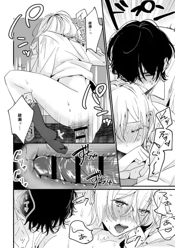 [Kiyotaro] Houkago Sketch Fhentai - Page 24