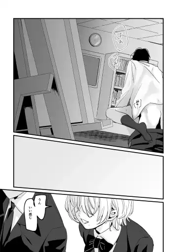 [Kiyotaro] Houkago Sketch Fhentai - Page 26