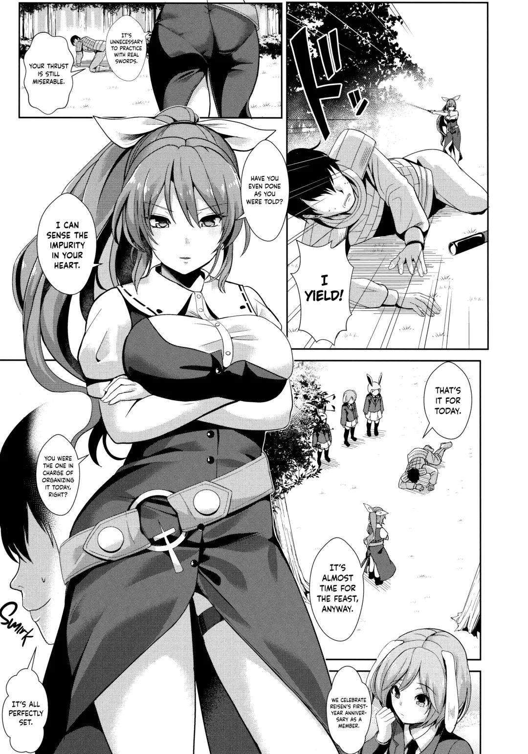 [Haitokukan] Touhou Deisuikan 8 Watatsuki no Yorihime | Touhou Drunken Rape 8 Watatsuki no Yorihime Fhentai - Page 2