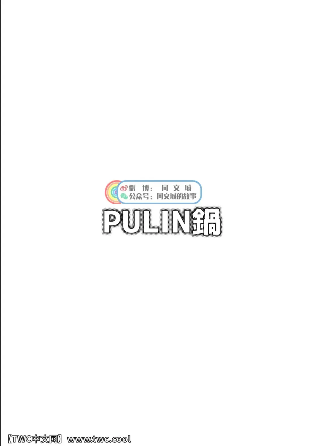 [Kakenari] Onabe Hon C94 Fhentai - Page 14