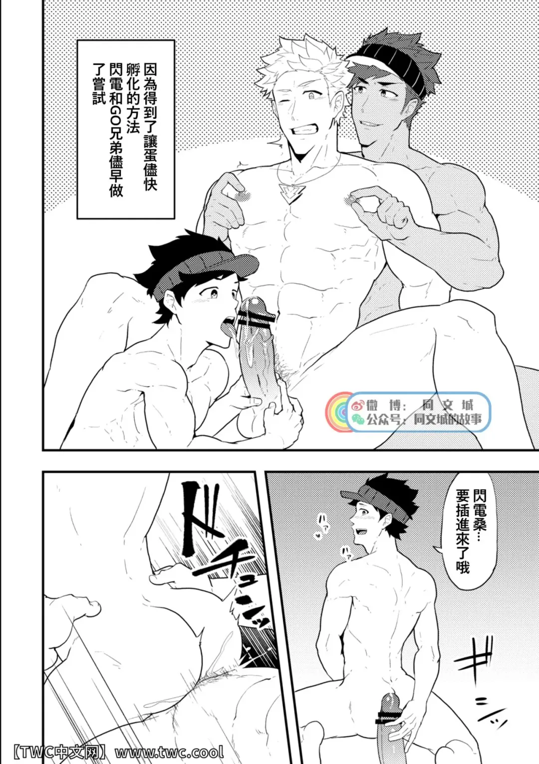 [Kakenari] Onabe Hon C94 Fhentai - Page 9