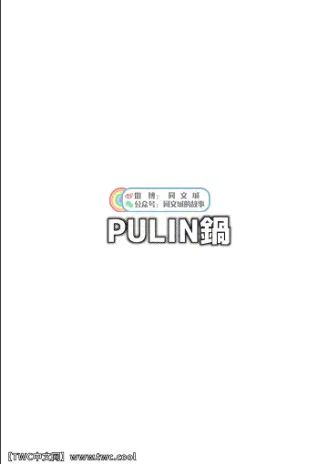 [Kakenari] Onabe Hon C94 Fhentai - Page 14