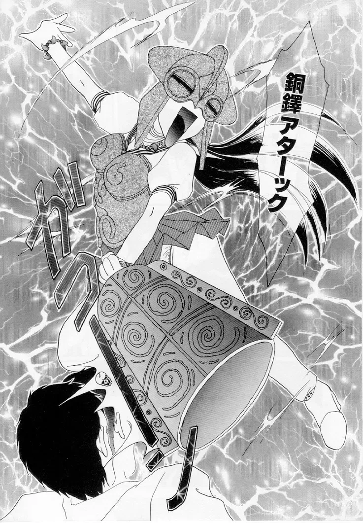 [Kurokawa Mio] Youjo Shiiku Fhentai - Page 129