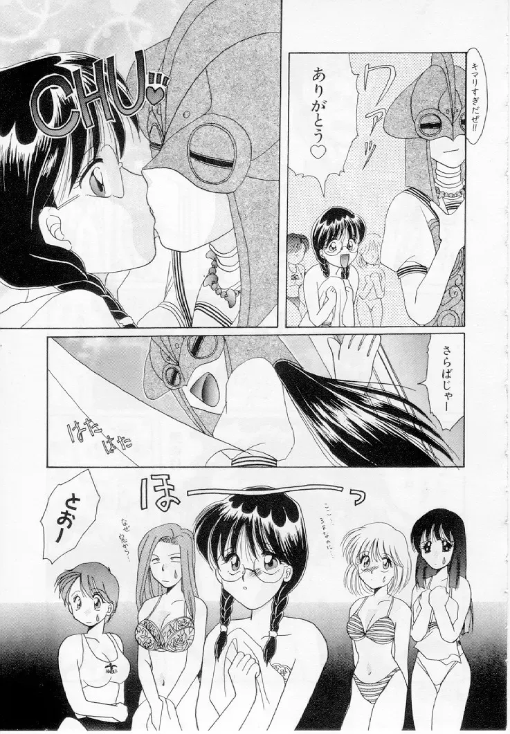 [Kurokawa Mio] Youjo Shiiku Fhentai - Page 130