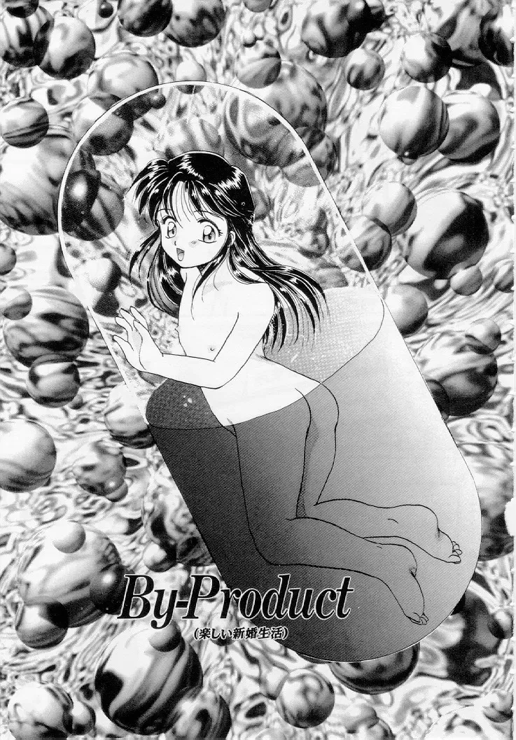 [Kurokawa Mio] Youjo Shiiku Fhentai - Page 4