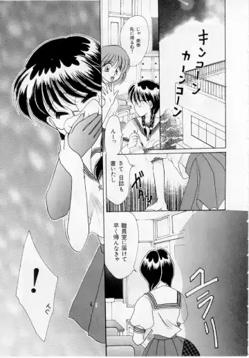 [Kurokawa Mio] Youjo Shiiku Fhentai - Page 118