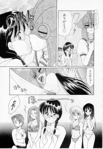 [Kurokawa Mio] Youjo Shiiku Fhentai - Page 130