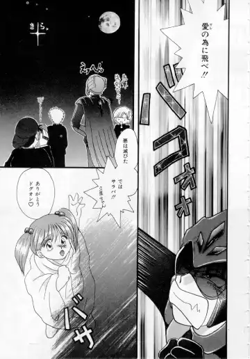 [Kurokawa Mio] Youjo Shiiku Fhentai - Page 34