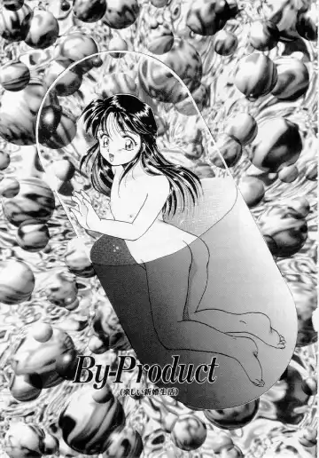 [Kurokawa Mio] Youjo Shiiku Fhentai - Page 4