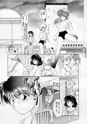 [Kurokawa Mio] Youjo Shiiku Fhentai - Page 52