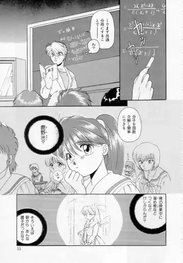 [Kurokawa Mio] Youjo Shiiku Fhentai - Page 56