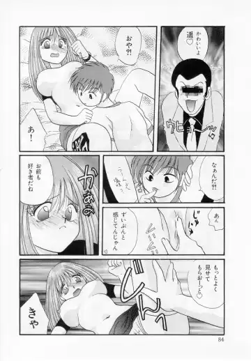 [Kurokawa Mio] Youjo Shiiku Fhentai - Page 85