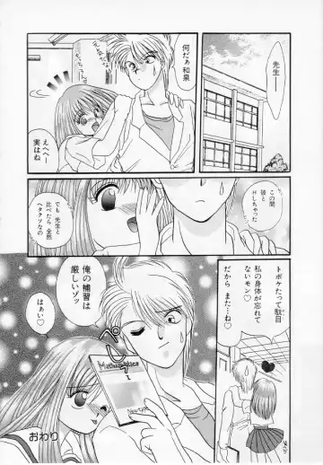 [Kurokawa Mio] Youjo Shiiku Fhentai - Page 91