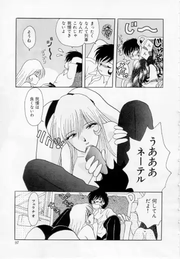 [Kurokawa Mio] Youjo Shiiku Fhentai - Page 98