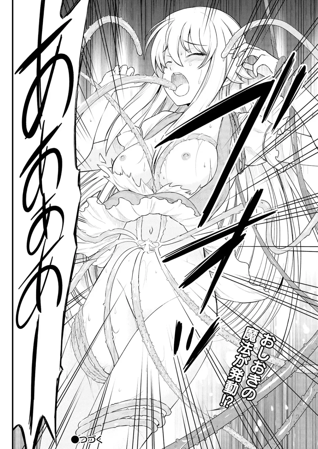 [Hinaki] Kukkorose no Himekishi to nari, Yuri Shoukan de Hataraku koto ni Narimashita. 8 Fhentai - Page 24