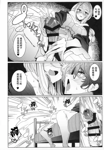 [Tsumetoro] Shinshi Tsuki Maid no Sophie-san 6 Fhentai - Page 34