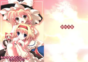 Read 私たち百合だっていいじゃない - Fhentai