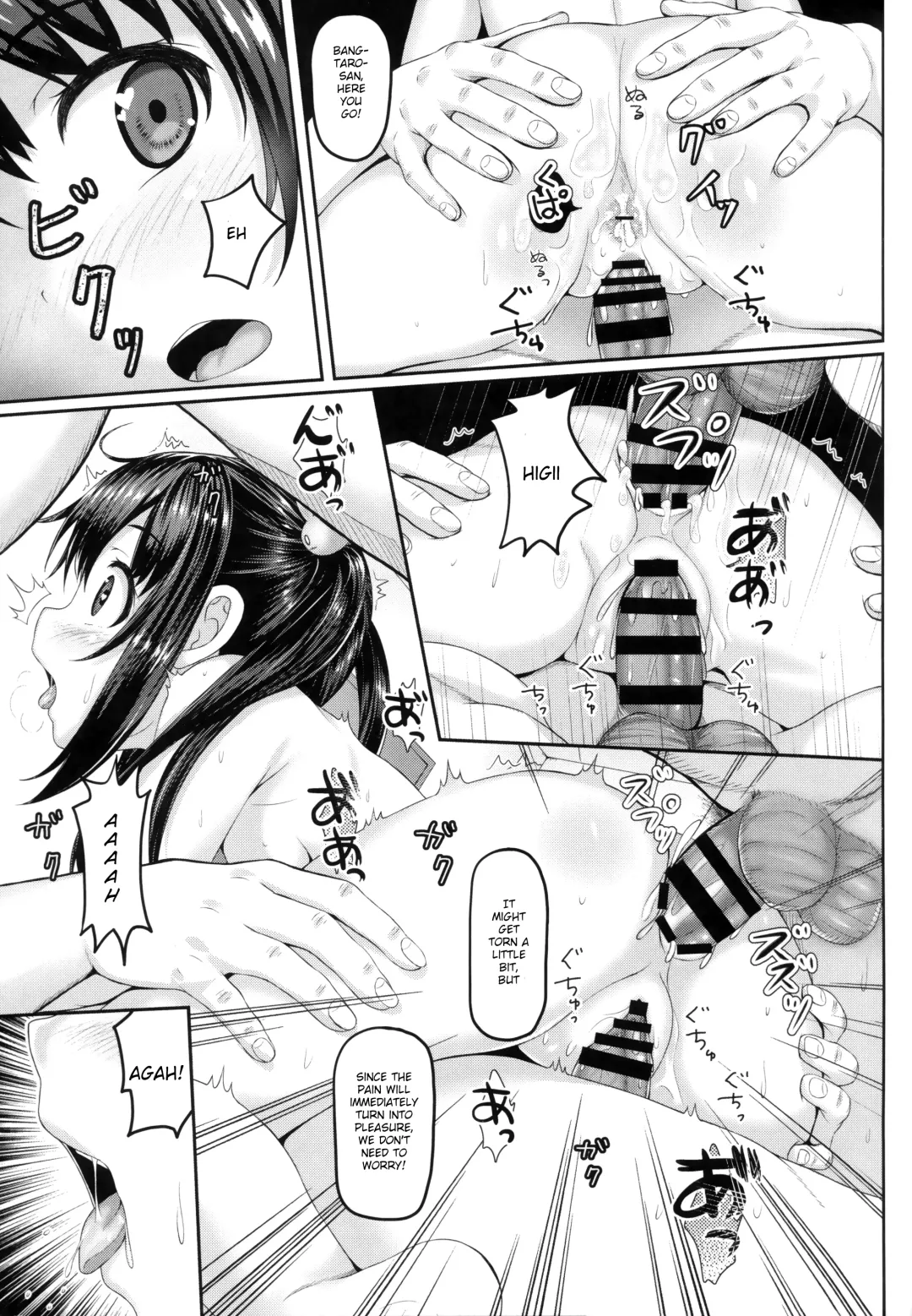 [Kisaragi Miyu] Nikubenki, Hajimemashita. | I Started Being A Cumdump Fhentai - Page 16