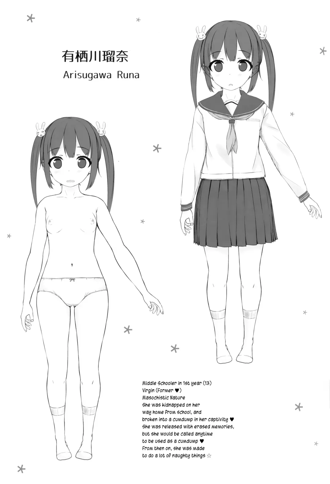 [Kisaragi Miyu] Nikubenki, Hajimemashita. | I Started Being A Cumdump Fhentai - Page 20