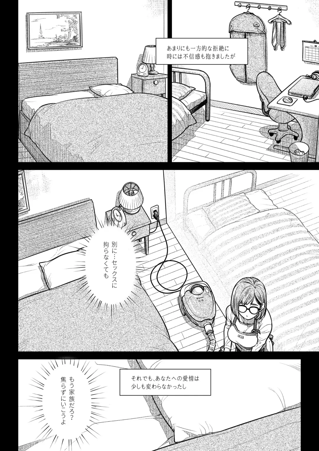 [Ootsuka Mahiro] Kurata Akiko no Kokuhaku 1 - Confession of Akiko kurata Epsode 1 Fhentai - Page 11