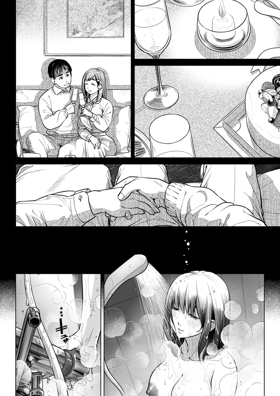 [Ootsuka Mahiro] Kurata Akiko no Kokuhaku 1 - Confession of Akiko kurata Epsode 1 Fhentai - Page 23