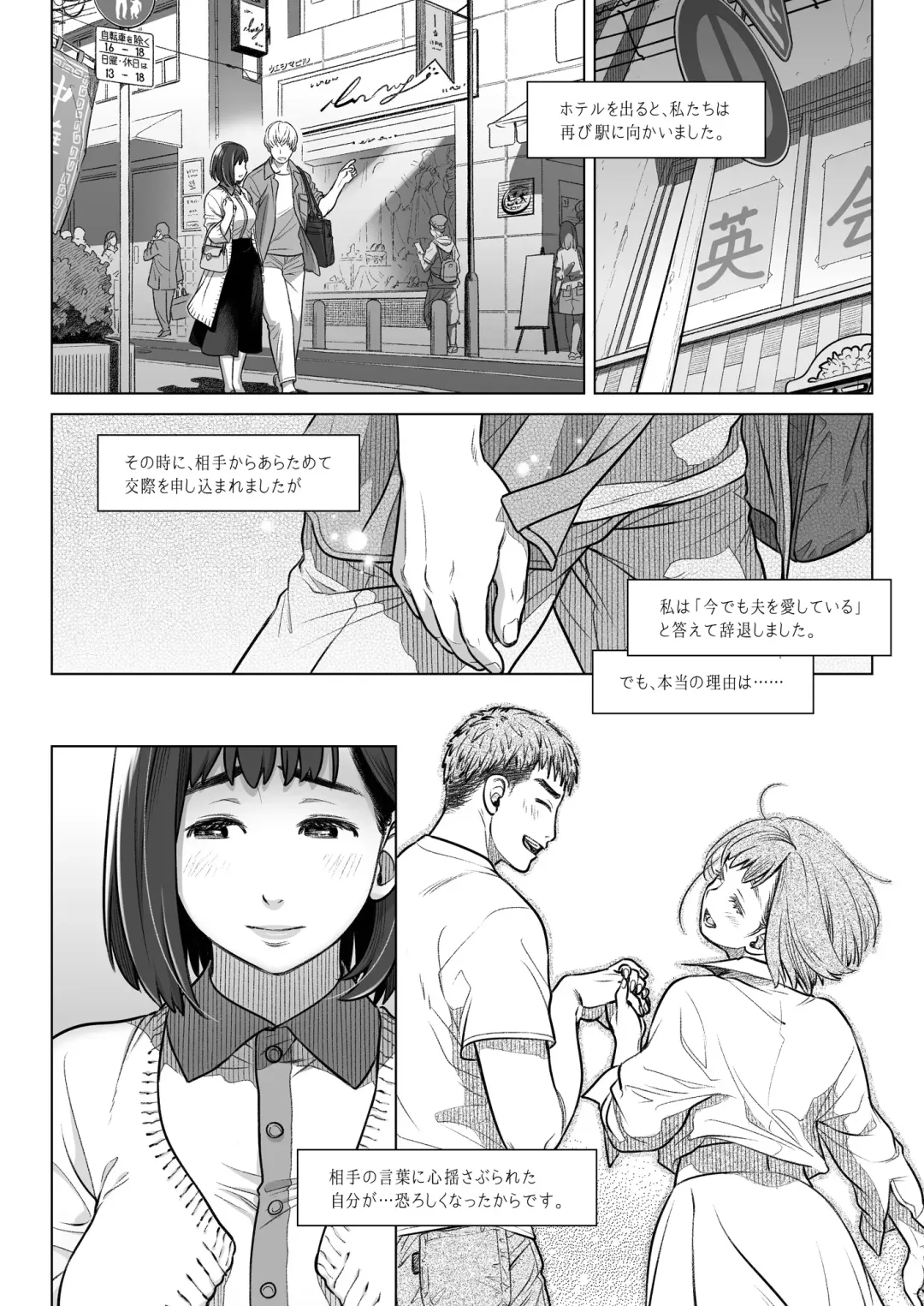 [Ootsuka Mahiro] Kurata Akiko no Kokuhaku 1 - Confession of Akiko kurata Epsode 1 Fhentai - Page 51