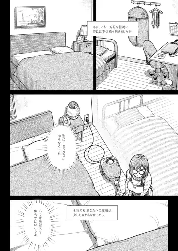 [Ootsuka Mahiro] Kurata Akiko no Kokuhaku 1 - Confession of Akiko kurata Epsode 1 Fhentai - Page 11