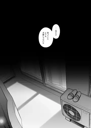 [Ootsuka Mahiro] Kurata Akiko no Kokuhaku 1 - Confession of Akiko kurata Epsode 1 Fhentai - Page 3