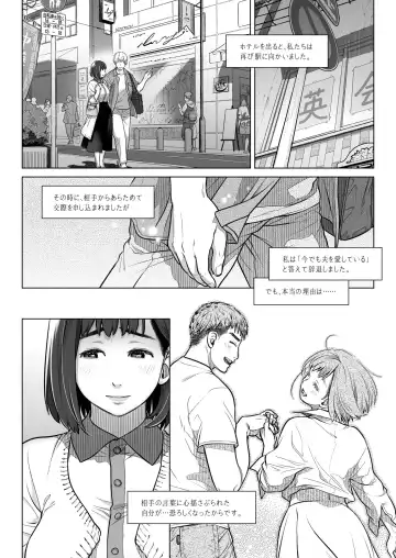 [Ootsuka Mahiro] Kurata Akiko no Kokuhaku 1 - Confession of Akiko kurata Epsode 1 Fhentai - Page 51