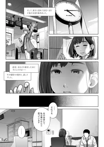 [Ootsuka Mahiro] Kurata Akiko no Kokuhaku 1 - Confession of Akiko kurata Epsode 1 Fhentai - Page 52