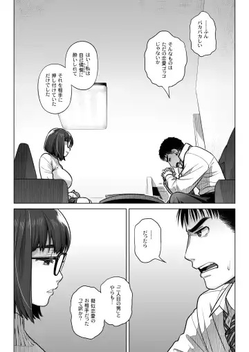 [Ootsuka Mahiro] Kurata Akiko no Kokuhaku 1 - Confession of Akiko kurata Epsode 1 Fhentai - Page 53