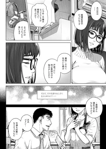[Ootsuka Mahiro] Kurata Akiko no Kokuhaku 1 - Confession of Akiko kurata Epsode 1 Fhentai - Page 9