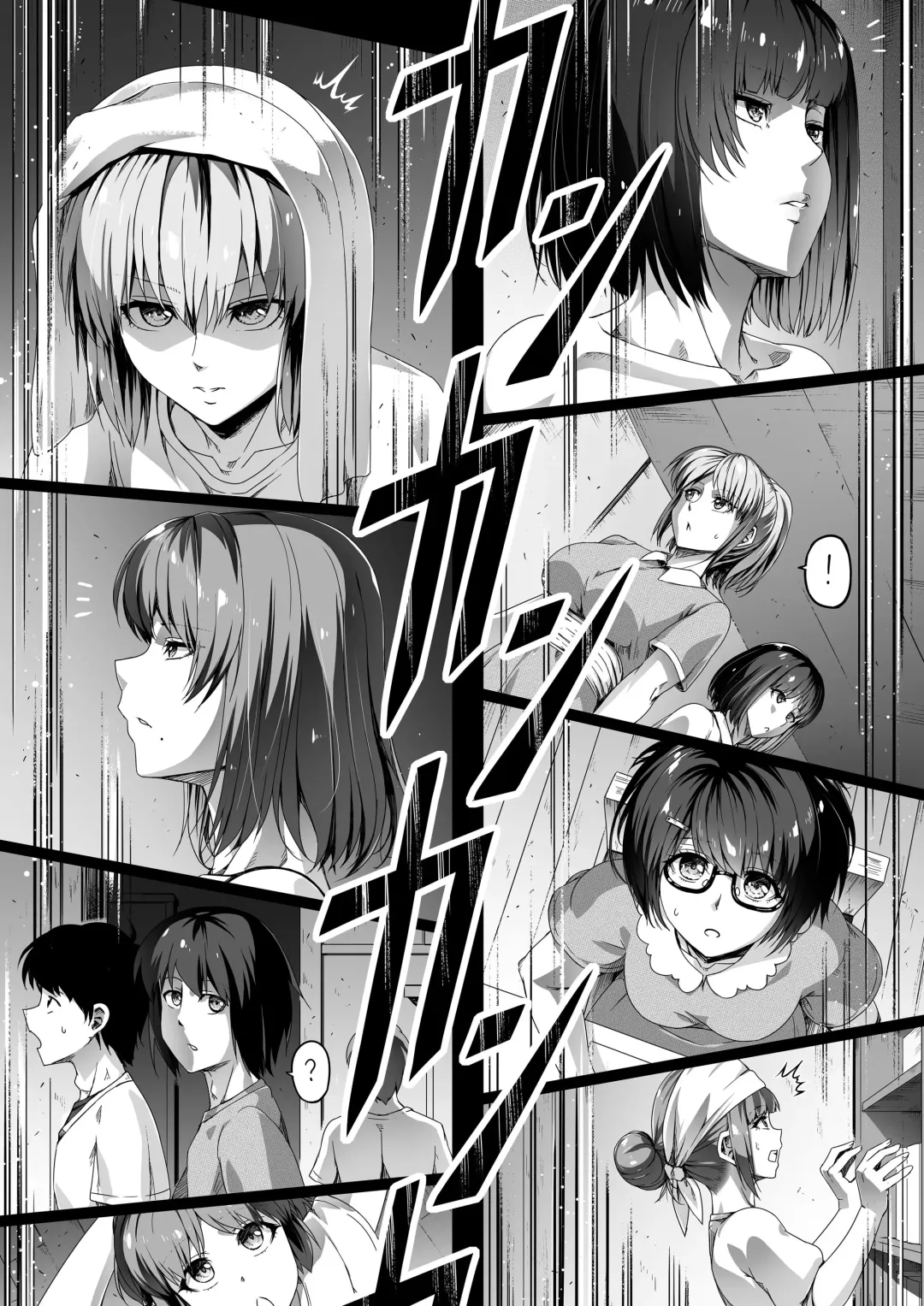 [Road] Chikara Aru Succubus wa Seiyoku o Mitashitai dake. 1 Fhentai - Page 26