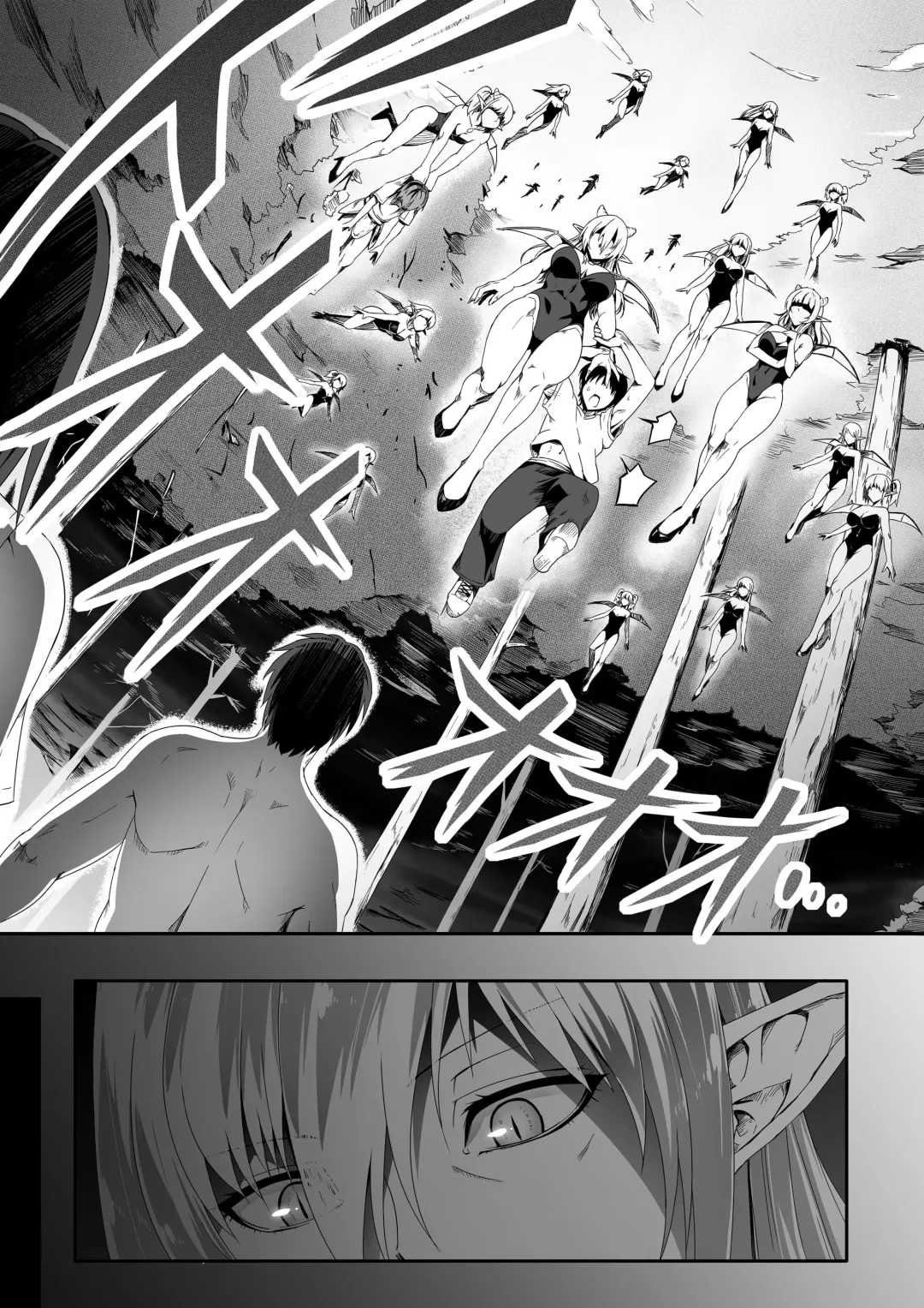 [Road] Chikara Aru Succubus wa Seiyoku o Mitashitai dake. 1 Fhentai - Page 7