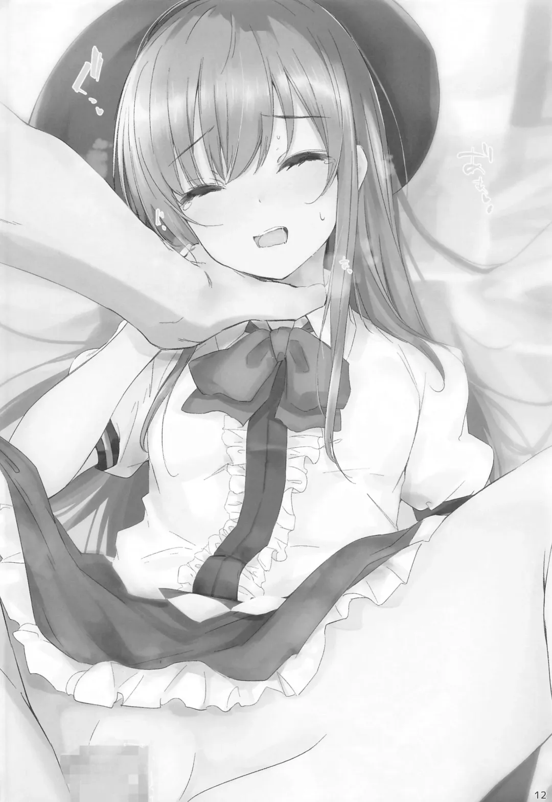 [Sakagaki] Tenshi-chan wa Osuki desu ka? Fhentai - Page 10