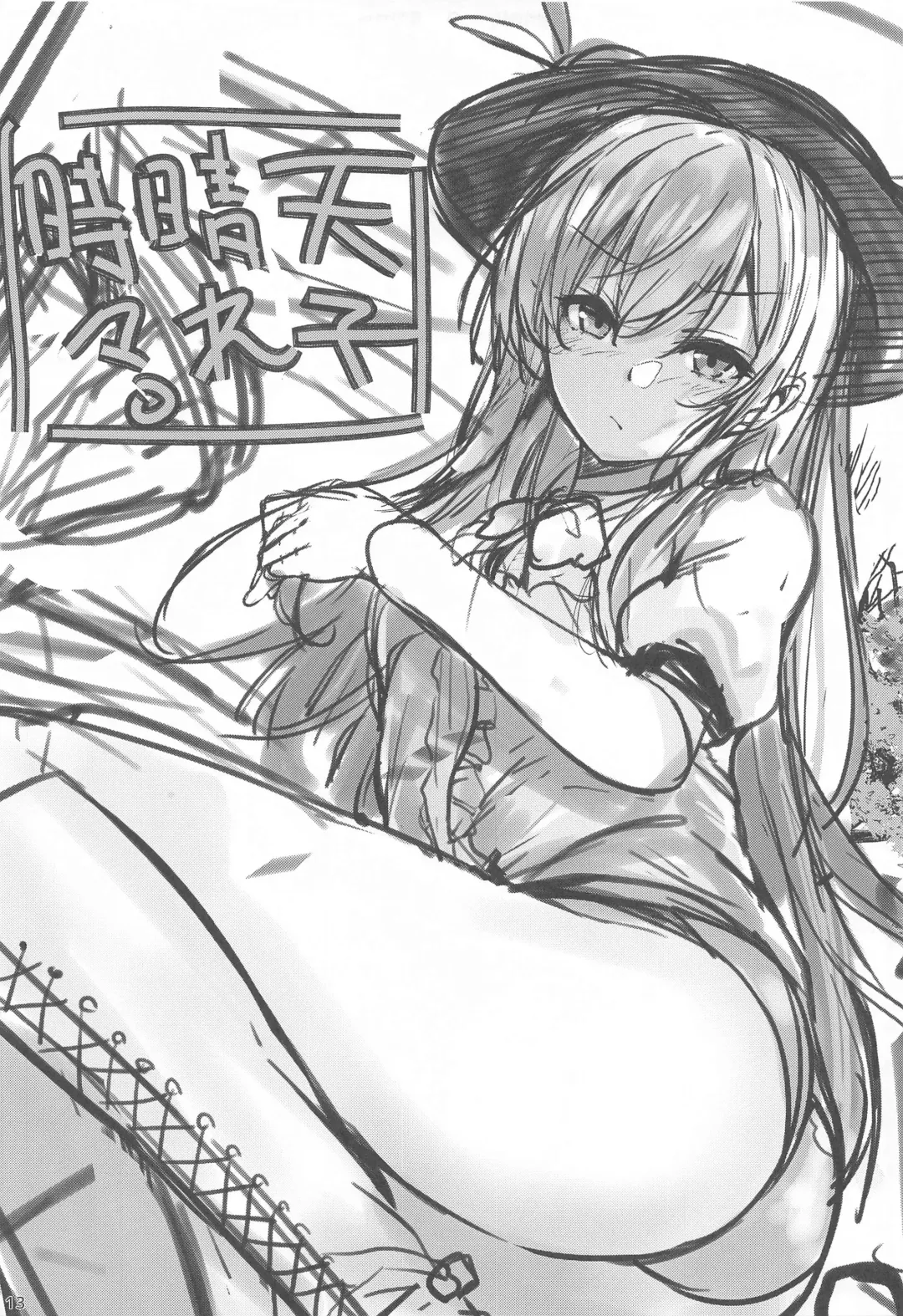 [Sakagaki] Tenshi-chan wa Osuki desu ka? Fhentai - Page 11