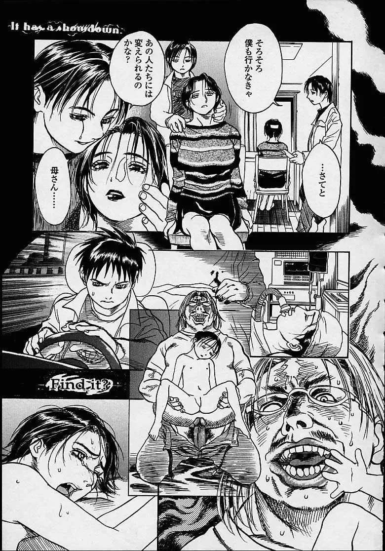 [Kishizuka Kenji] Konya, Tonikaku Rape ga Mitai. Fhentai - Page 184