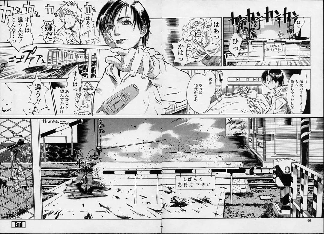 [Kishizuka Kenji] Konya, Tonikaku Rape ga Mitai. Fhentai - Page 66