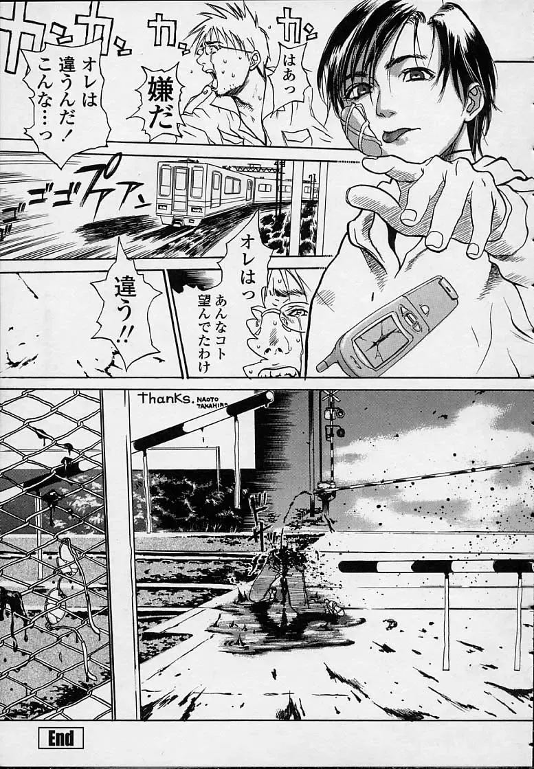 [Kishizuka Kenji] Konya, Tonikaku Rape ga Mitai. Fhentai - Page 68